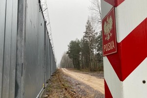 Pas drogi granicznej 